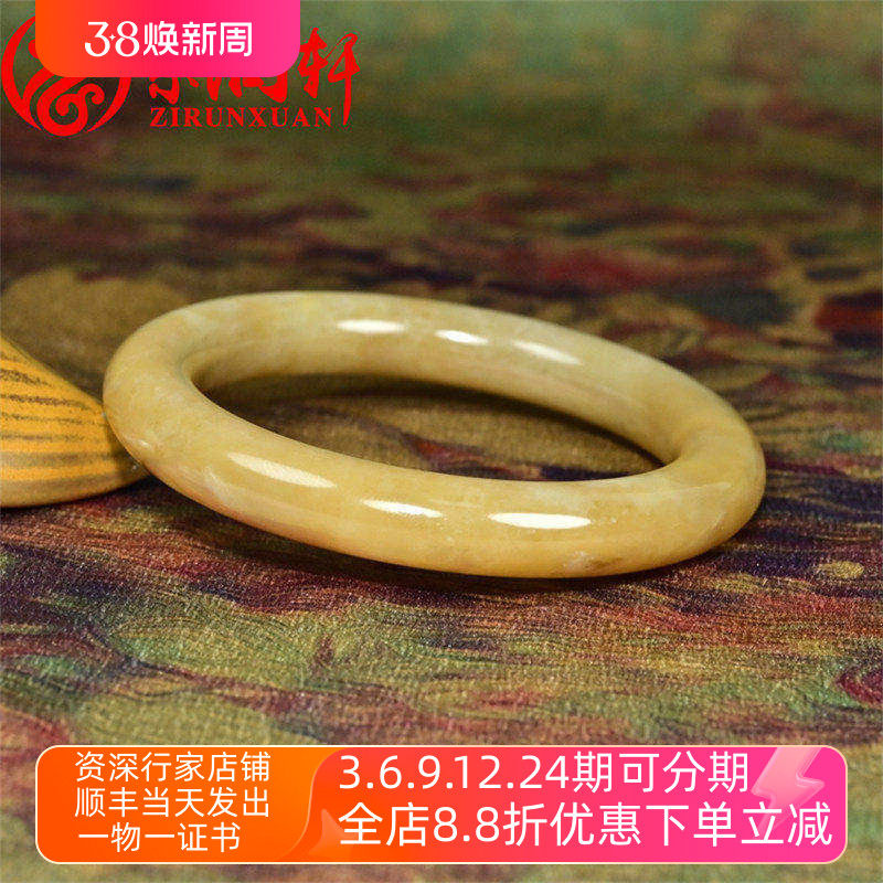 紫润轩新疆和田玉糖玉圆条手镯57MM蜜糖色且末料哑光镯子收藏级