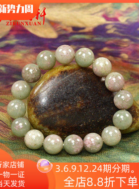 和田玉青白玉桃花玉圆珠籽料手串