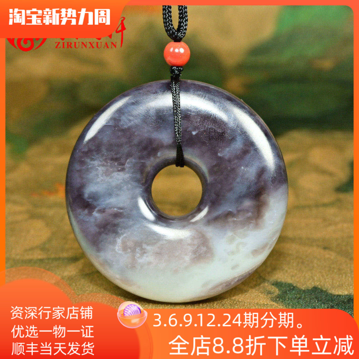 紫润轩新和田玉大平安扣吊坠老坑青海料素面烟紫紫罗兰怀古罗汉眼