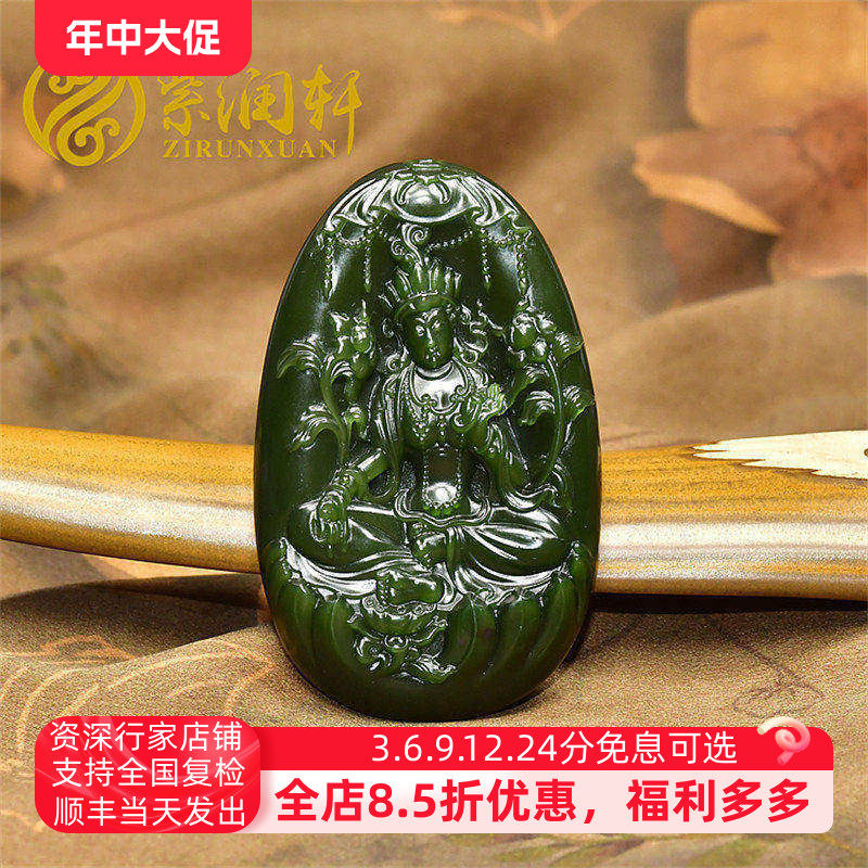 和田玉碧玉籽料绿度母吊坠绿挂件