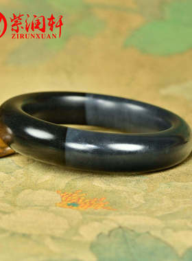 和田玉紫玉墨玉手镯山流水墨半紫