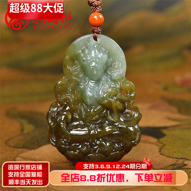 和田玉糖青玉绿度母吊坠且末料