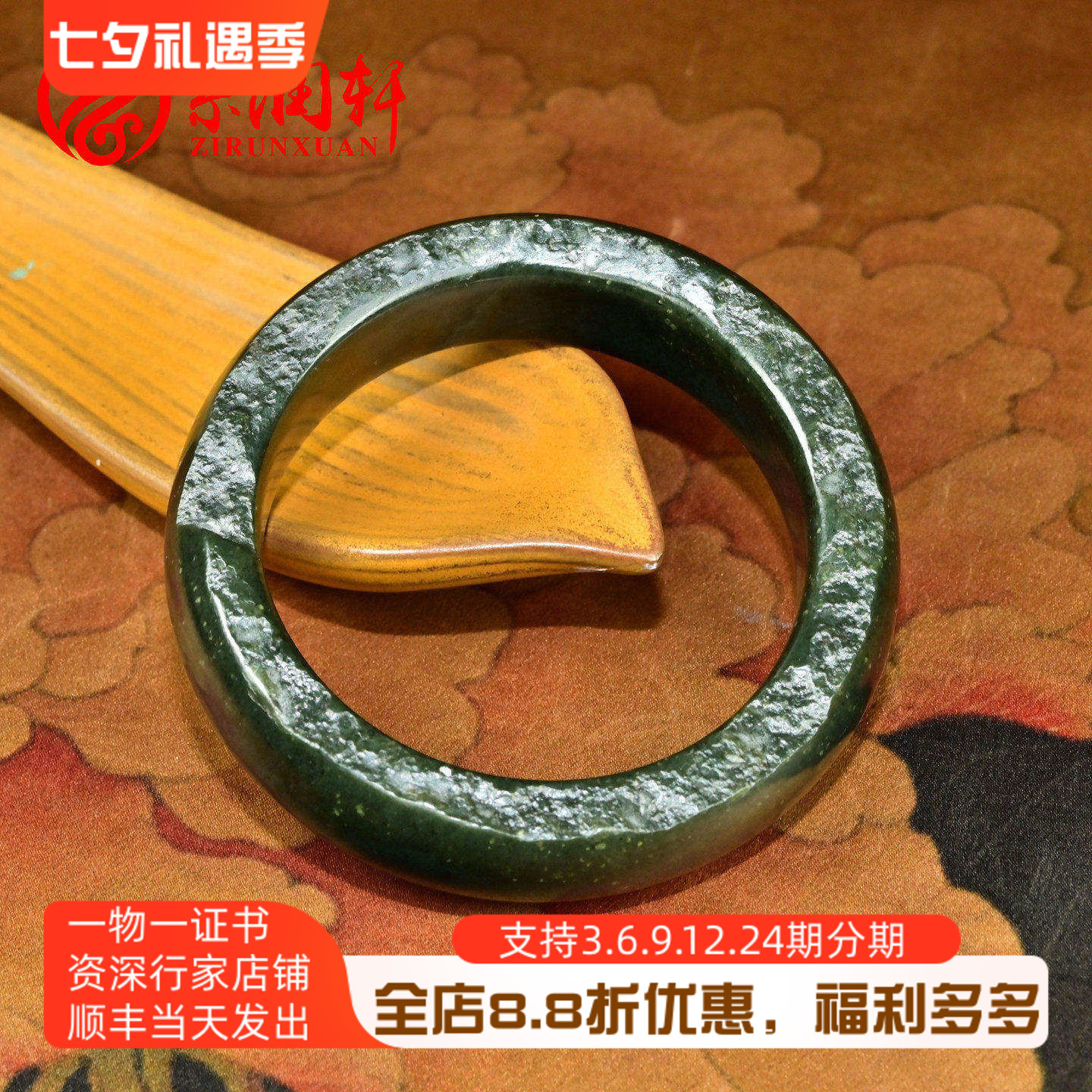 和田玉戈壁料油青手镯满皮随形