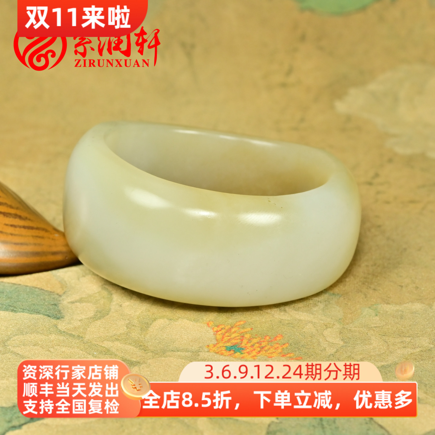 和田玉糖白籽料手镯羊脂随形宽版