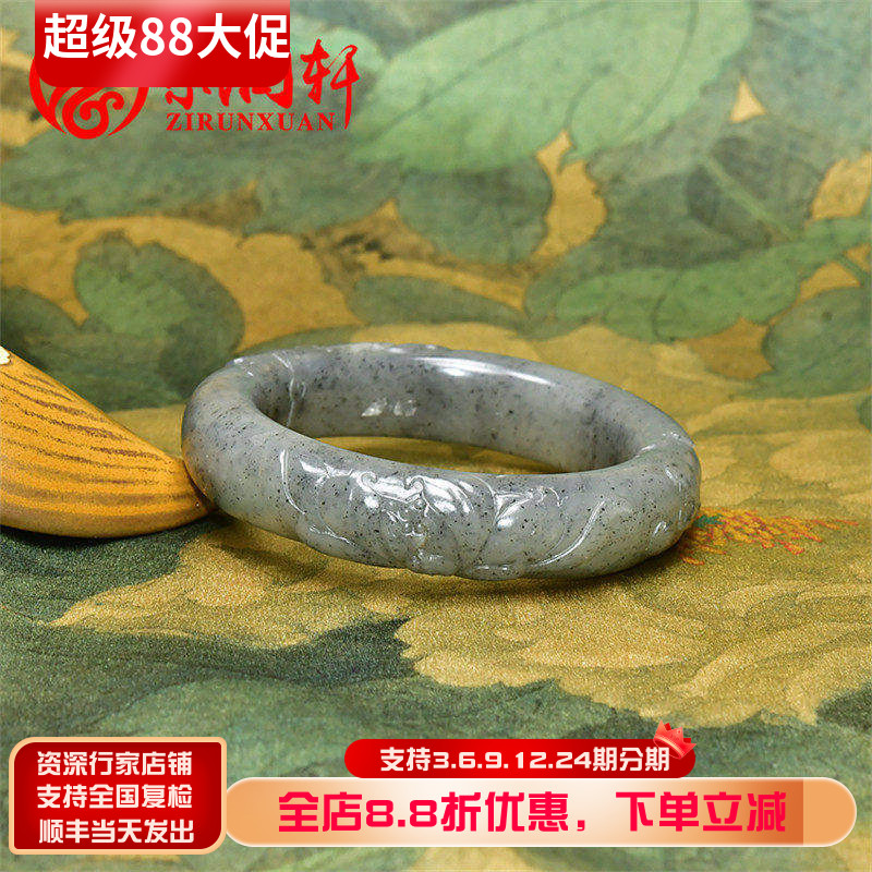 紫润轩新疆和田玉籽料莲花手镯水墨青花一品清莲白底54 5MM女神款