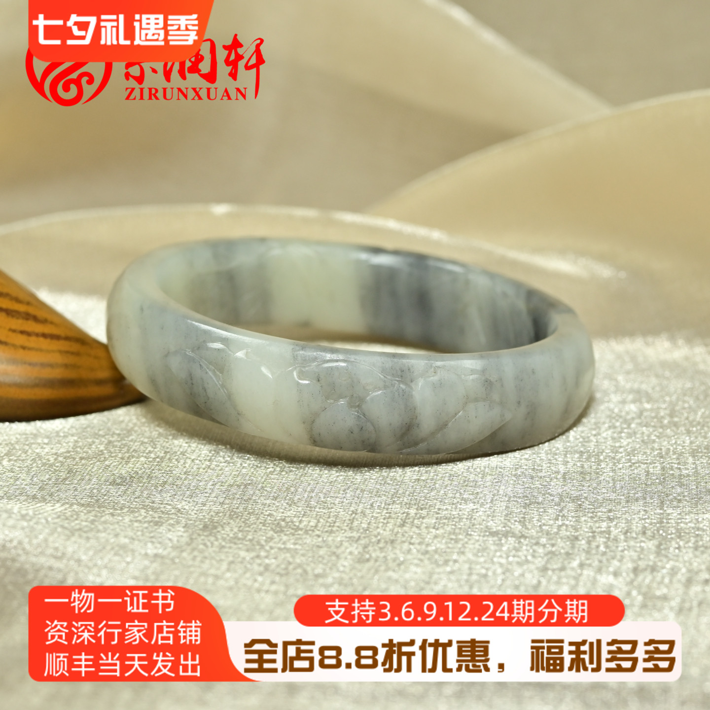 和田玉白玉青花籽料手镯水墨意境