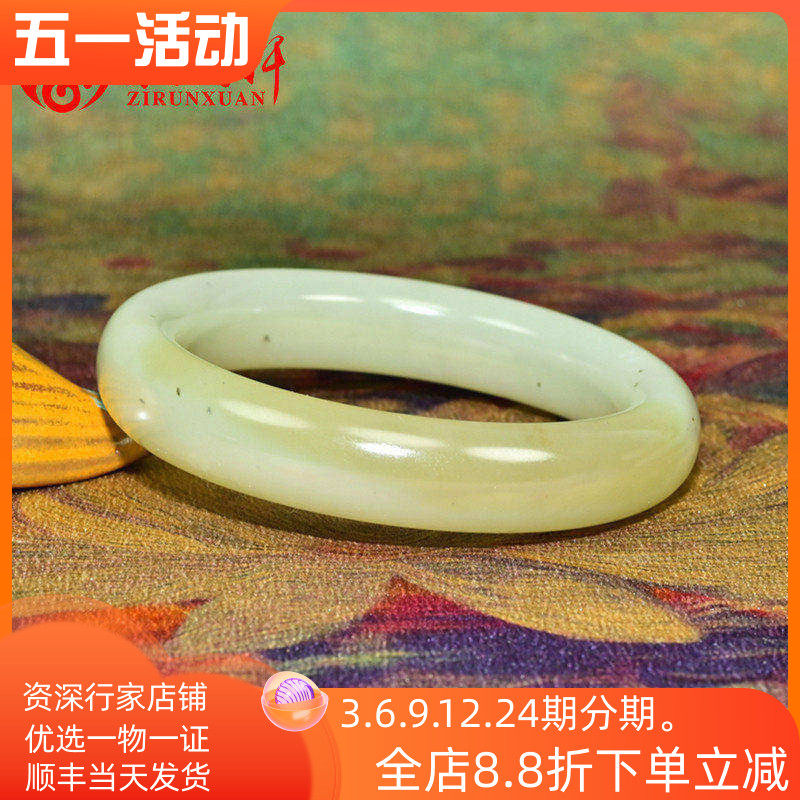 紫润轩新疆和田玉糖青白玉手镯54 5MM且末料老坑俏色高油天然精品