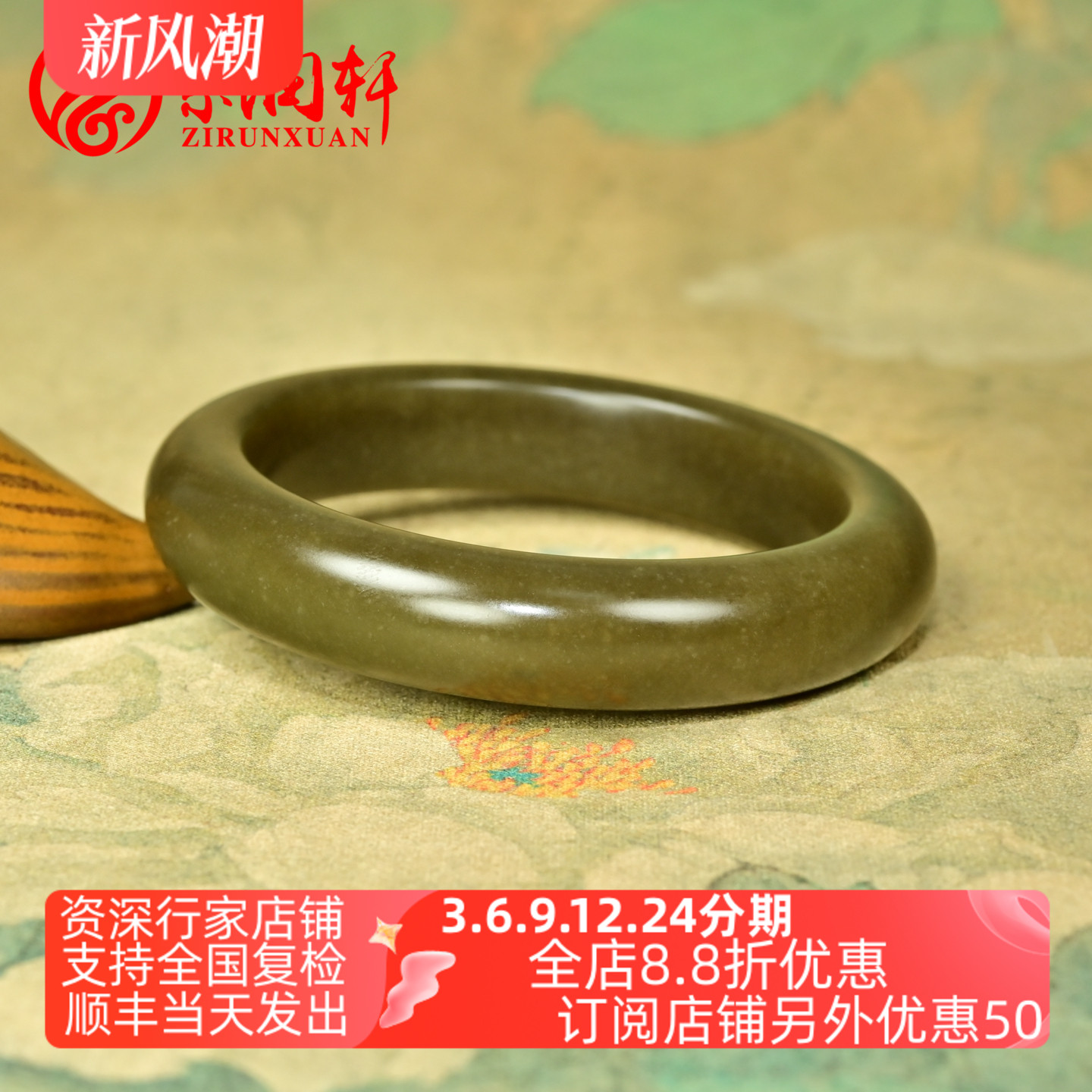 和田玉红糖玉手镯且末料老熟红糖