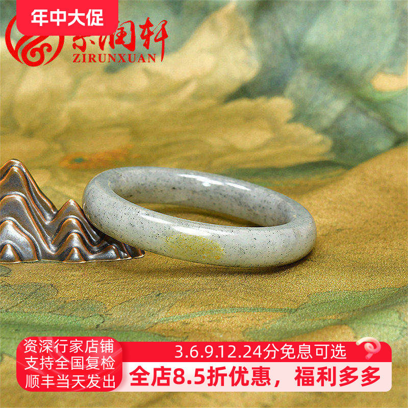紫润轩新疆和田玉籽料青花手镯素面方圆51MM哑光洒金皮支持复检