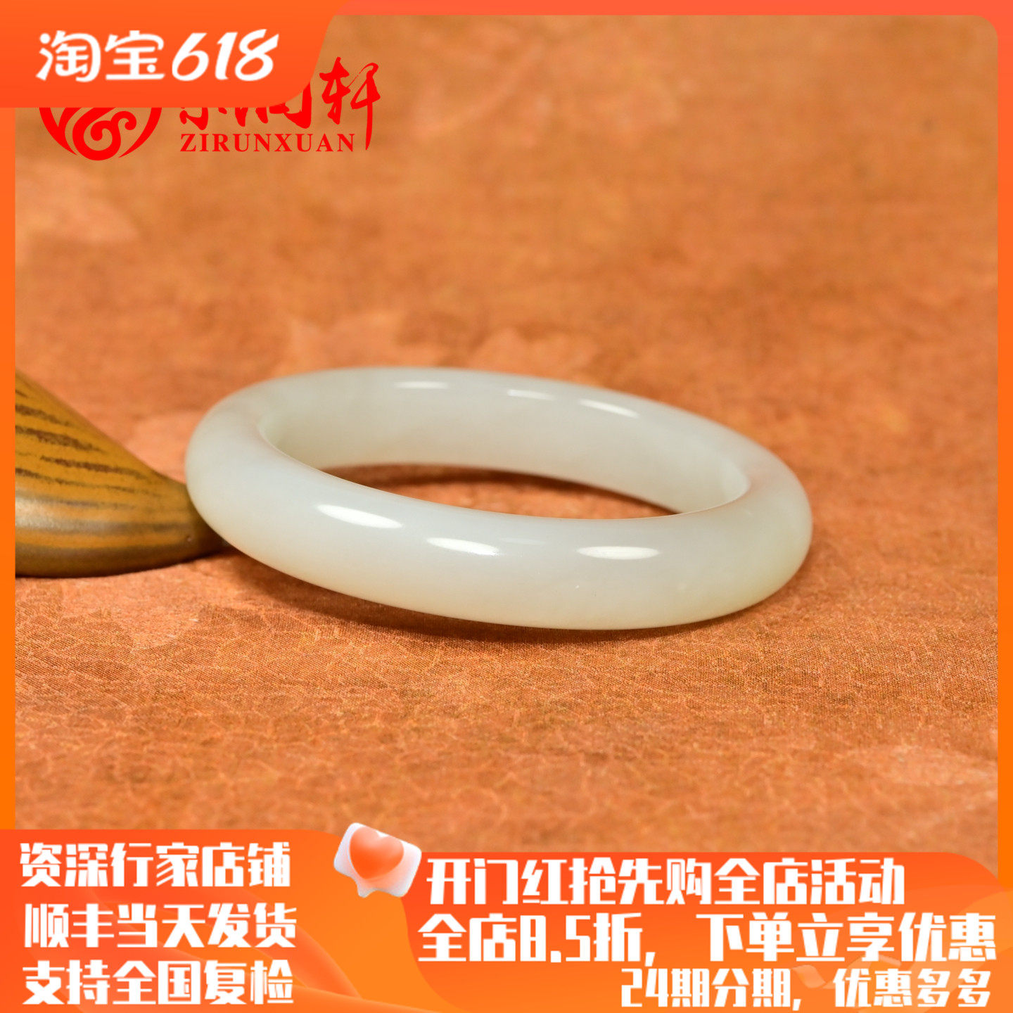 紫润轩和田玉白玉手镯老坑青海料52 5MM哑光玉镯特价小圈口仙女条