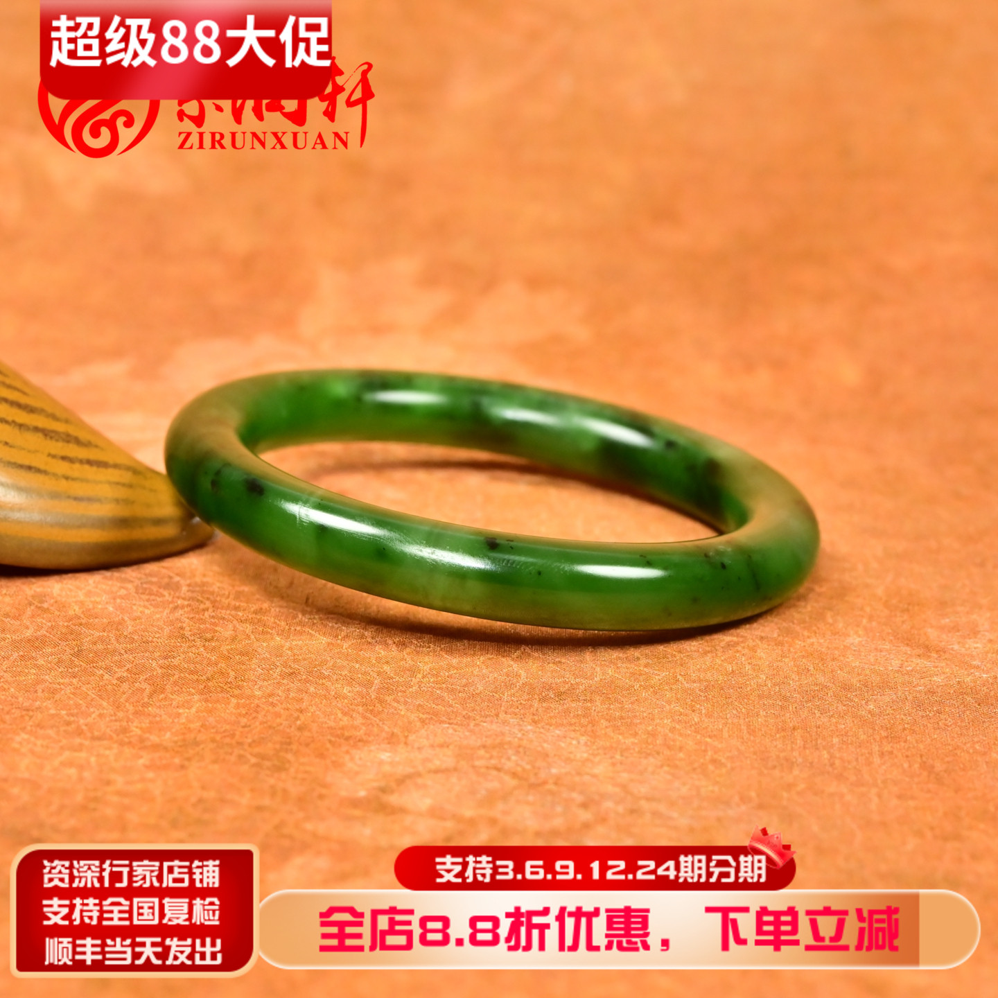 和田玉碧玉手镯圆条菠菜绿玛纳斯
