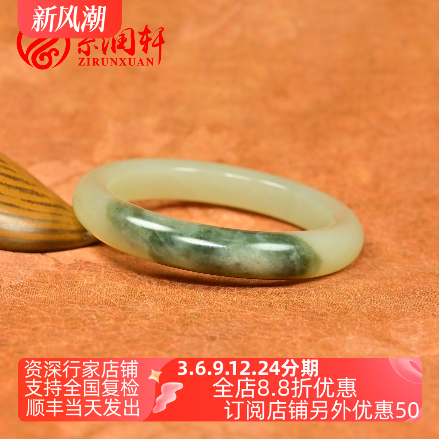 和田玉青白玉翠青手镯且末料飘翠