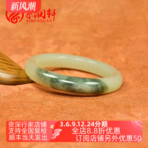 和田玉青白玉翠青手镯且末料飘翠