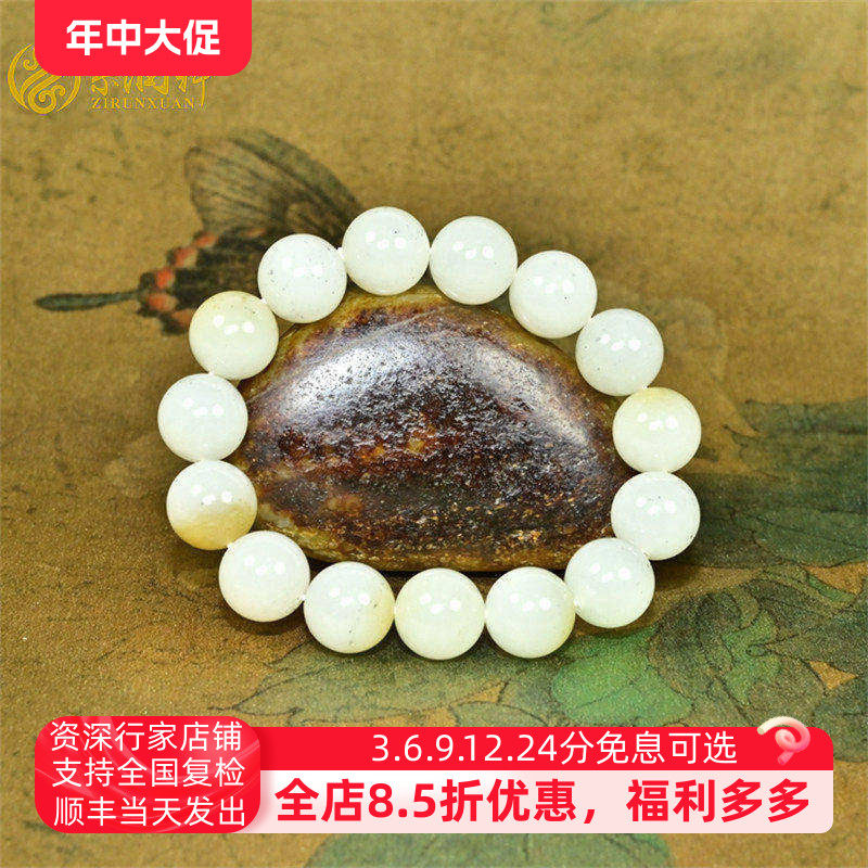 和田玉糖白玉手链圆珠14MM且末料