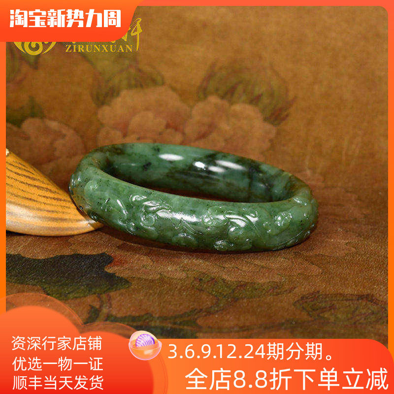 紫润轩新疆和田玉碧玉籽料手镯留皮龙凤呈祥玉镯59MM苏工收藏传家