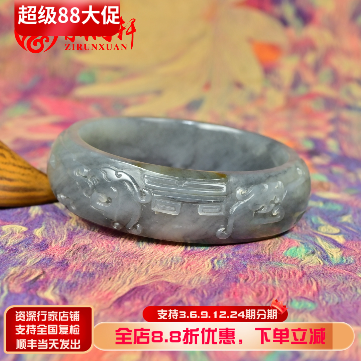 和田玉青花籽料手镯洒金皮