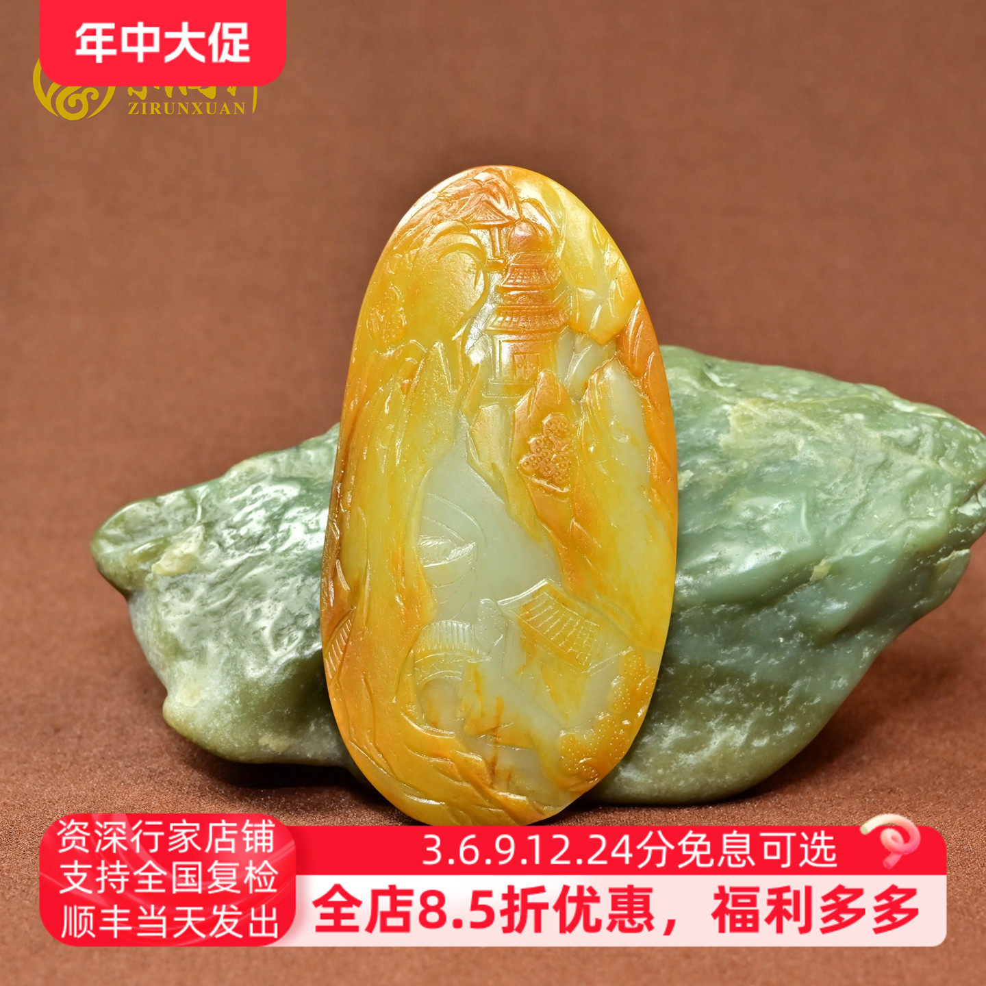 紫润轩新疆和田玉籽料山水玉牌挂件黄沁皮青白山子牌手把件收藏级
