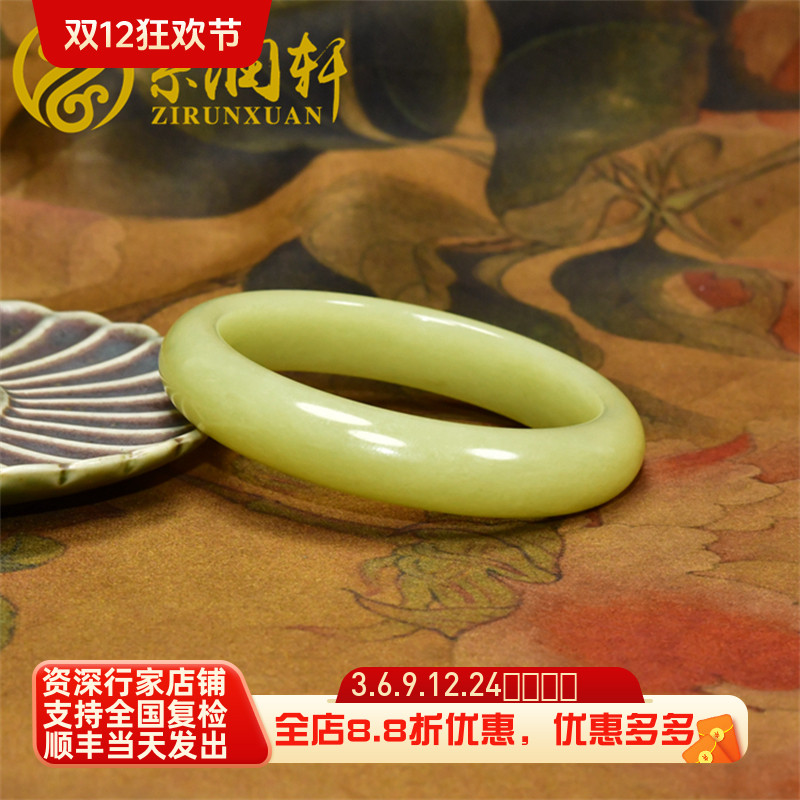 和田玉黄玉手镯若羌黄口料鸡油黄