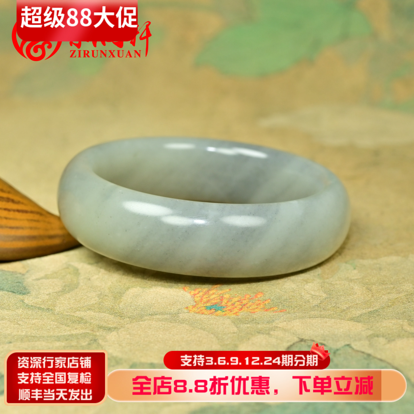 紫润轩新疆和田玉籽料手镯白肉闪青花福镯玉镯55MM亚光精品传家级
