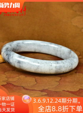 和田玉青花籽料手镯白玉水墨意境