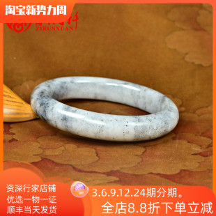 紫润轩新疆和田玉青花籽料手镯66MM白玉水墨意境籽镯大圈口收藏级