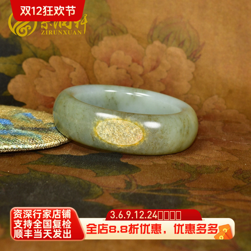 紫润轩新疆和田玉籽料手镯糖青白玉镯59MM聚黄皮俏宽条珍品传家级