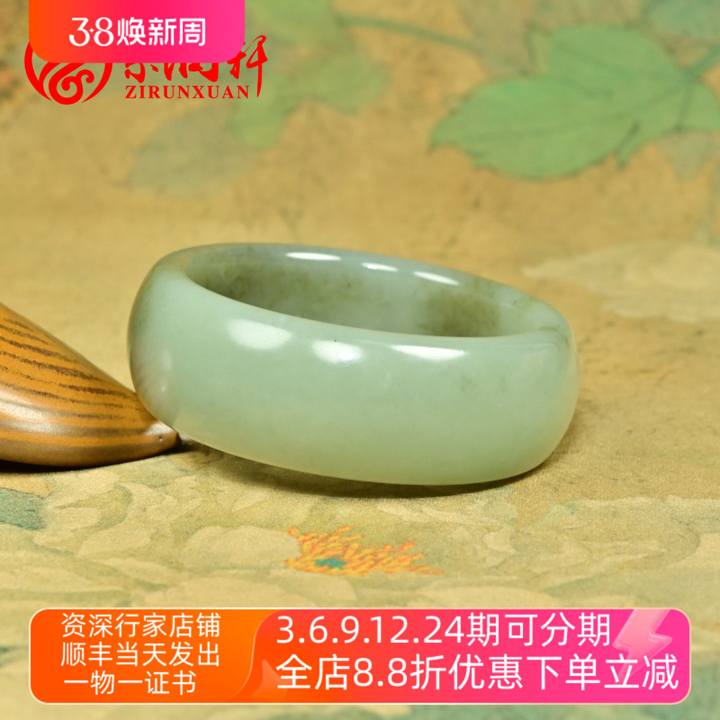 紫润轩新疆和田玉宽条籽料手镯55MM糖沁青白玉俏色玉镯老熟传家级