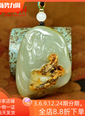 和田玉籽料仿古龙吊坠生意兴隆