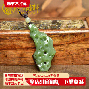 紫润轩新疆和田玉苹果绿碧玉籽料聚黑皮太湖石吊坠时来运转如意