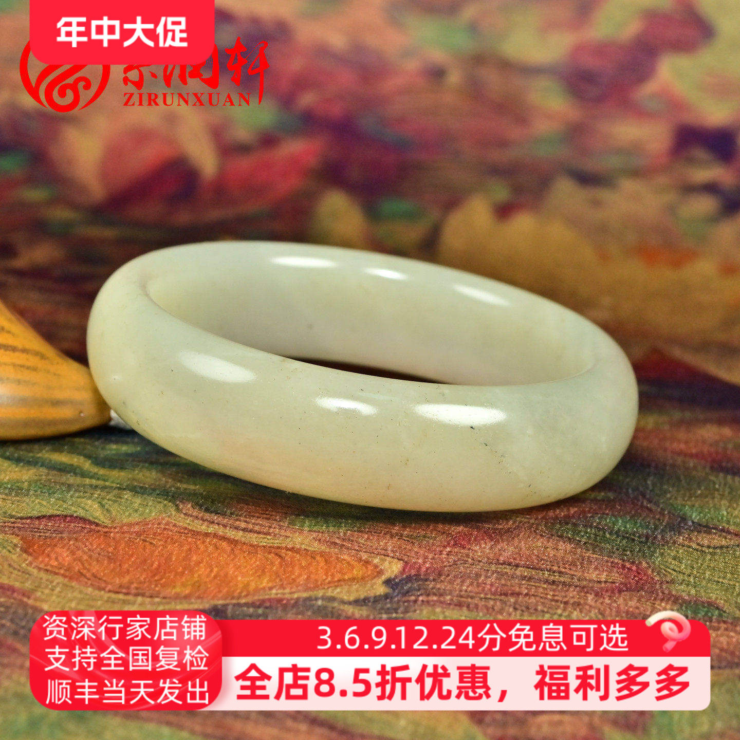 紫润轩新疆和田玉青白玉籽料手镯54 5MM暖色闪青花宽条子镯收藏级