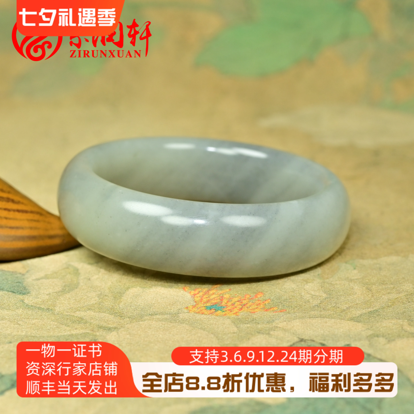 和田玉白底籽料手镯闪青花福玉镯