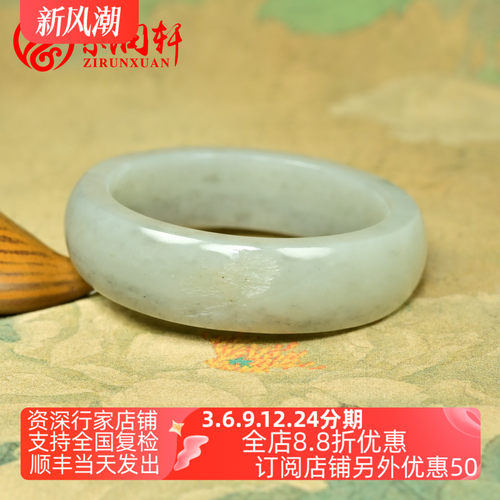 和田玉白玉青花籽料手镯水返沙皮