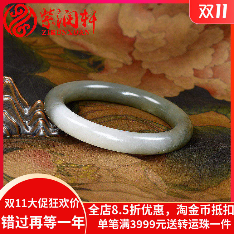 紫润轩和田玉手镯白玉烟青玉圆条青海料55 5MM烟白天然玉镯收藏级