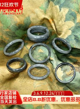 和田玉籽料手镯水墨青花素面籽镯