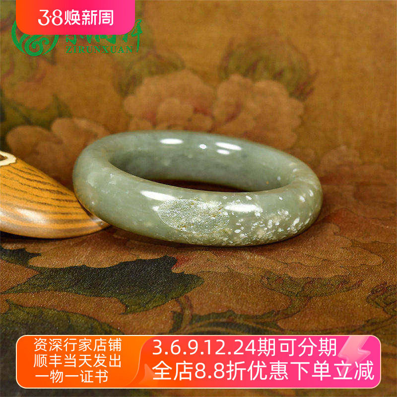 紫润轩新疆和田玉籽料手镯青白青花58MM留皮亚光天然肥厚款收藏级