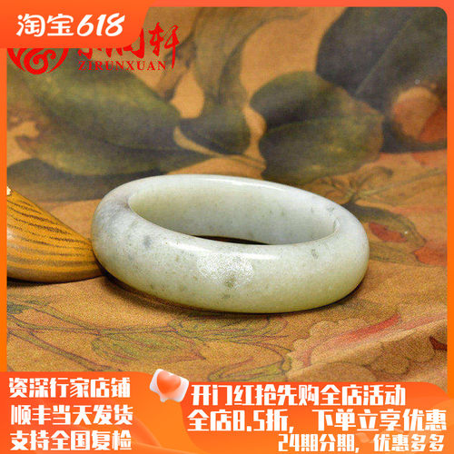 紫润轩新疆和田玉青白青花籽料手镯留皮肥厚镯58 7MM天然传家级