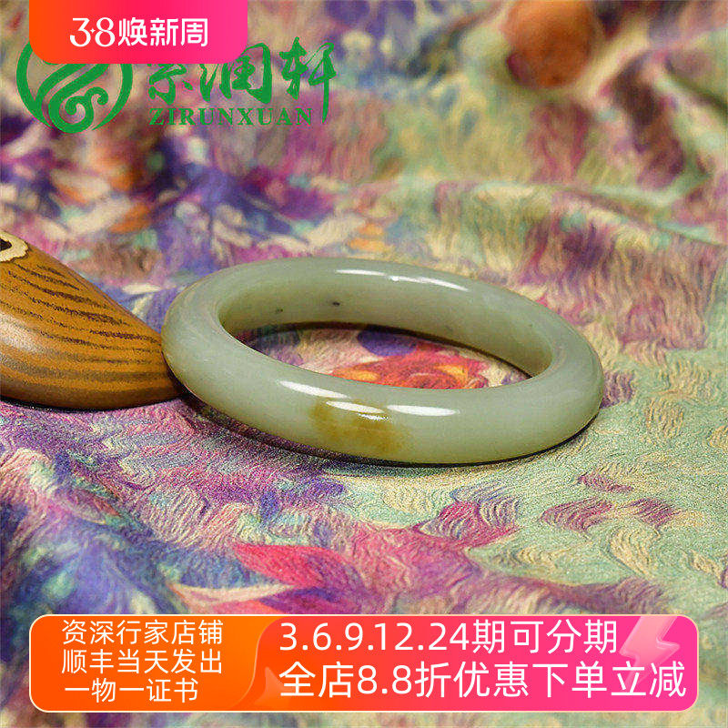 紫润轩新疆和田玉糖青白点墨青花手镯55 6MM且末料玉镯哑光女神款