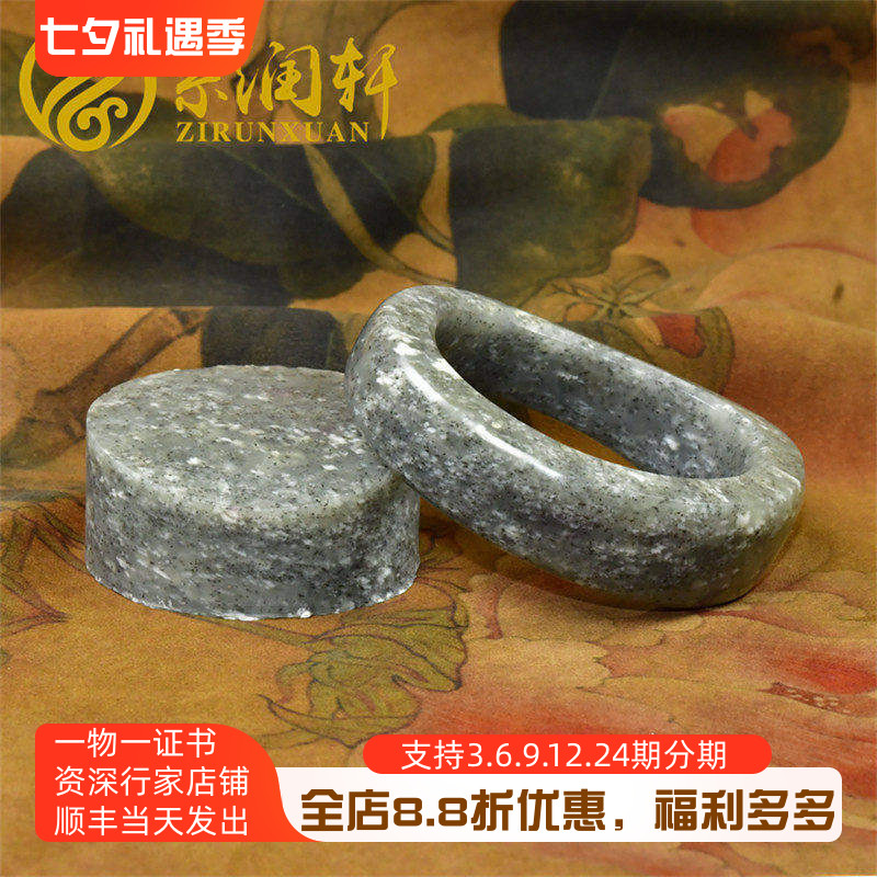 手镯新疆和田玉籽料紫润轩
