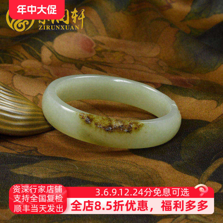 紫润轩新疆和田玉手镯青白籽料56MM籽镯聚秋梨皮莲花一品清莲收藏