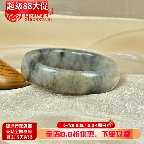 和田玉宽条青花籽料手镯白底水墨