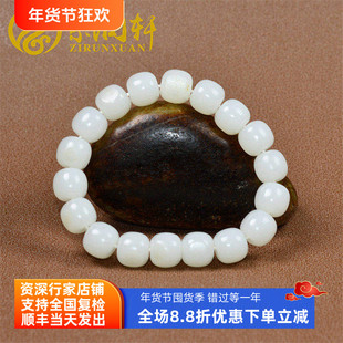 紫润轩新疆和田玉白玉籽料老型珠手链羊脂白玉留皮手串珍品传家级