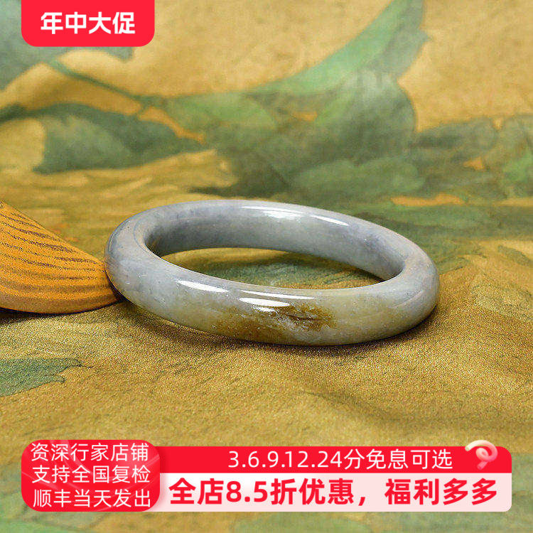 紫润轩新疆和田玉手镯山流水聚糖紫调水墨青花玉镯58 5MM传家级