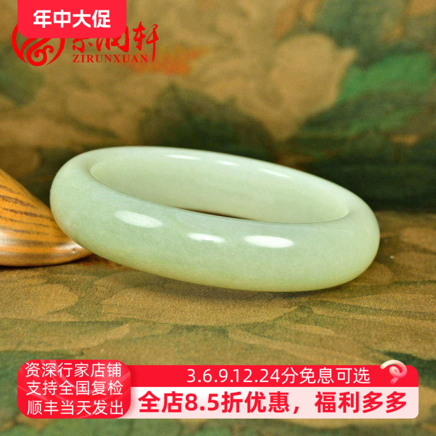 和田玉青白玉飘翠青手镯且末料