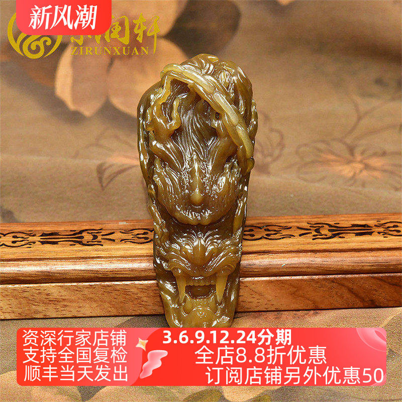 和田玉糖玉神龙手把件苏工瑞兽