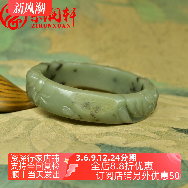 紫润轩新疆和田玉籽料翠青手镯苏工莲花玉镯60MM鸭蛋青哑光收藏级