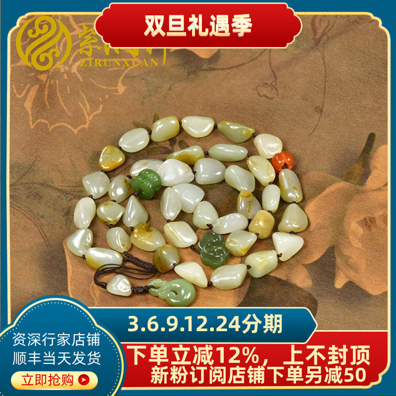 紫润轩新疆和田玉籽料项链青白独籽手串原石真皮男女款无修形精品