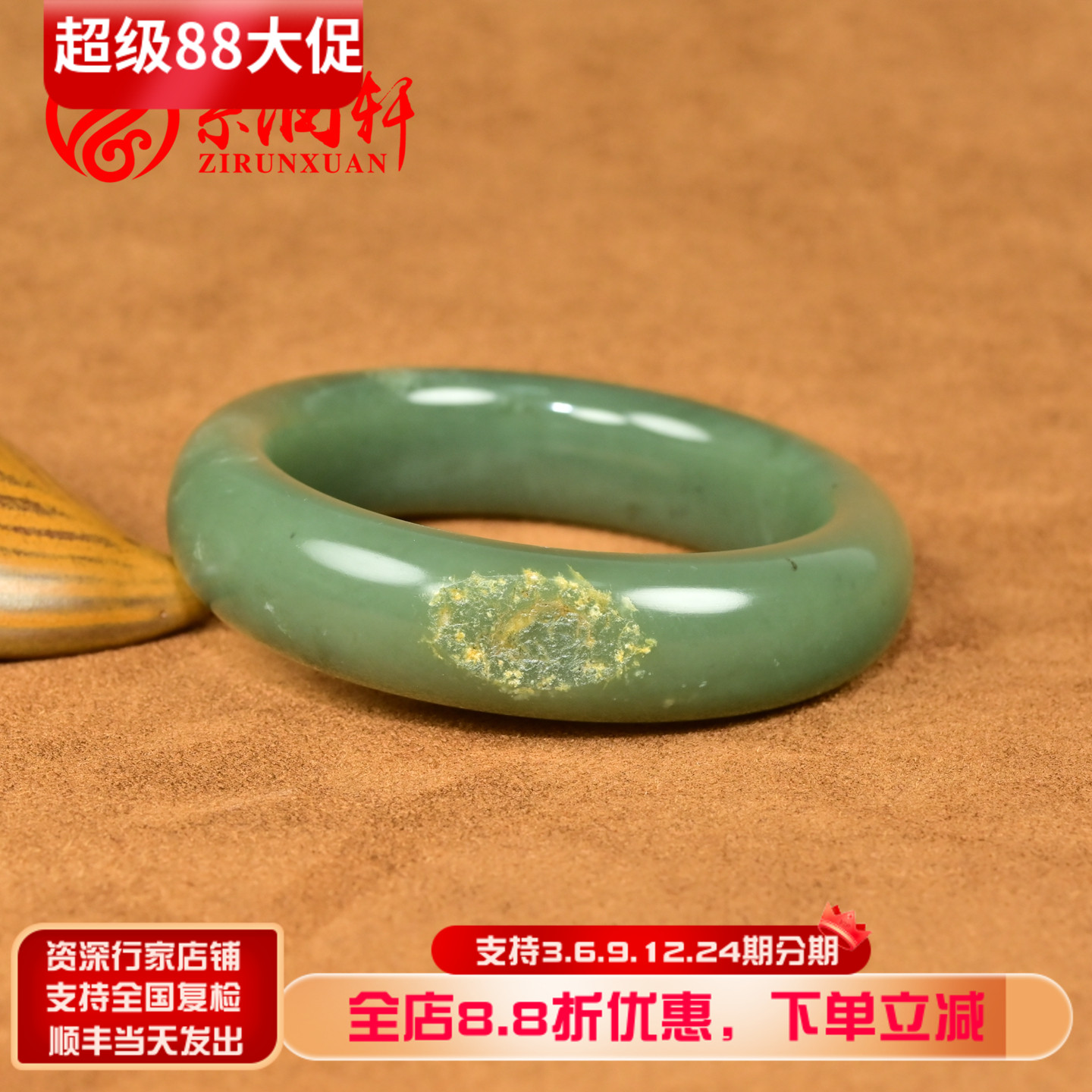 和田玉沙枣青籽料手镯黄白皮肥厚