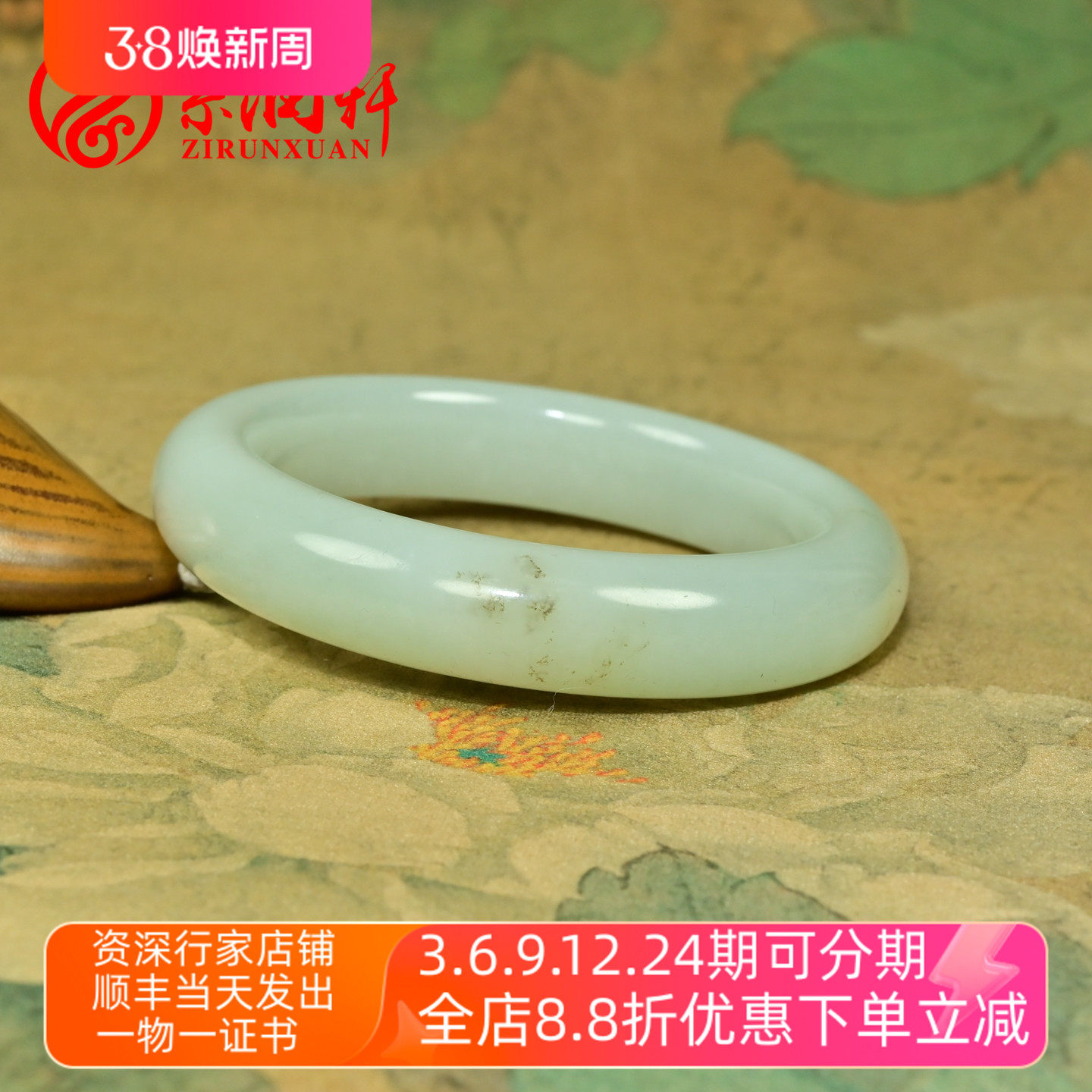 紫润轩新疆和田玉手镯山流水高青白俏色玉镯58 8MM哑光玉石精品级