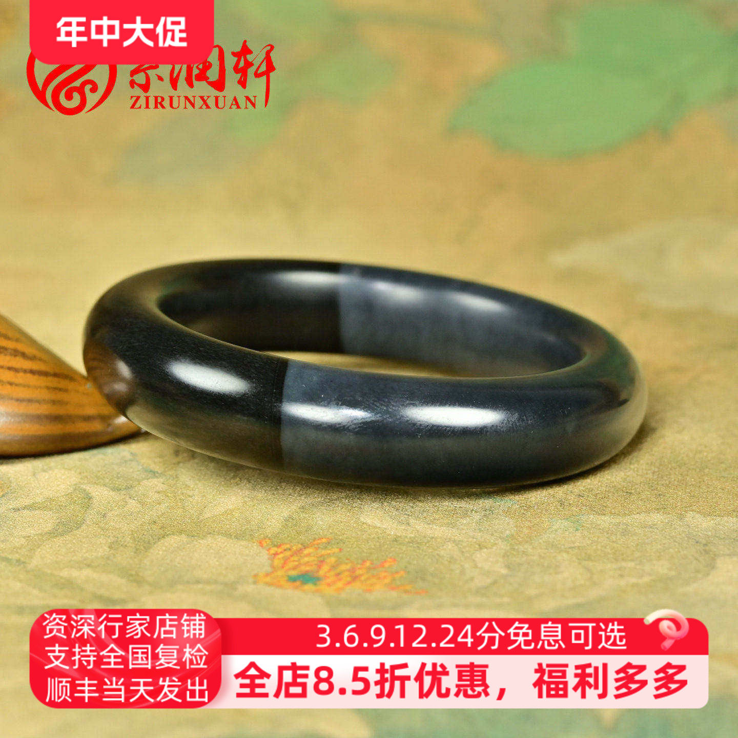 和田玉紫玉墨玉手镯山流水墨半紫