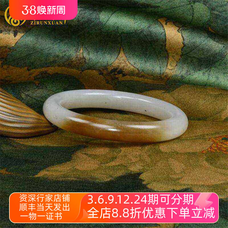 紫润轩新疆和田玉糖青花三色手镯白底飘墨哑光玉镯57MM天然收藏级